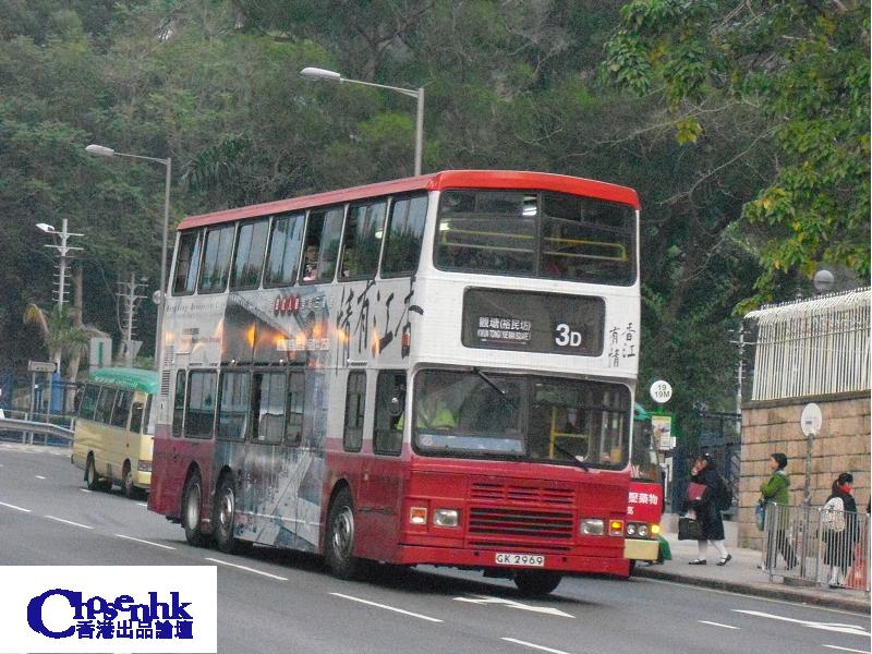 GK2969_1.JPG