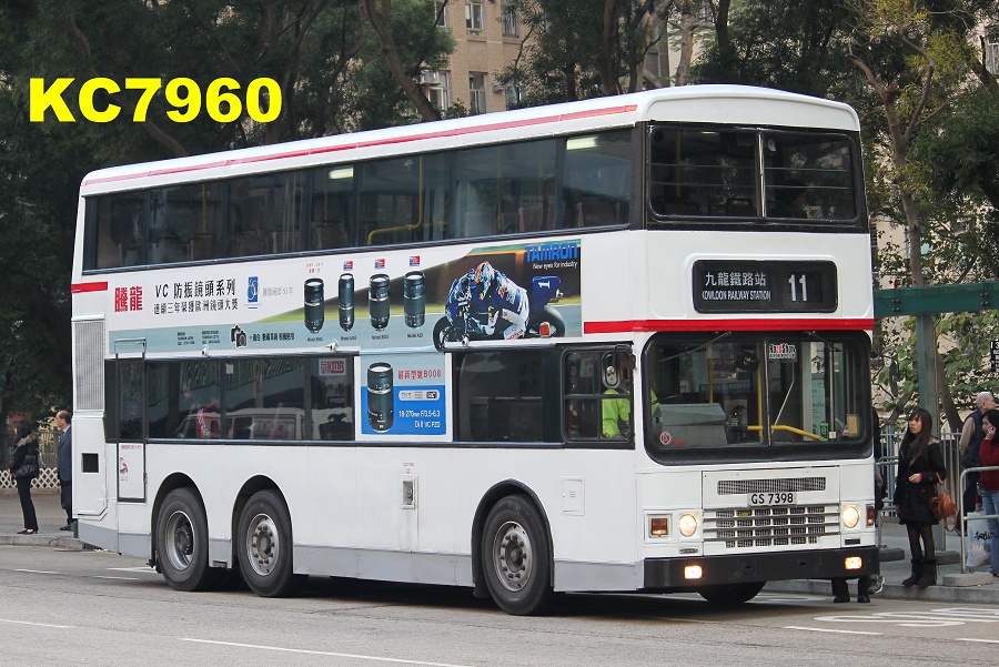 GS7398_11.jpg