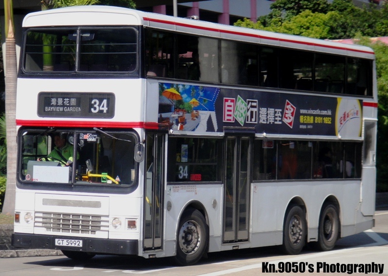 DSC03985 - 複製.JPG