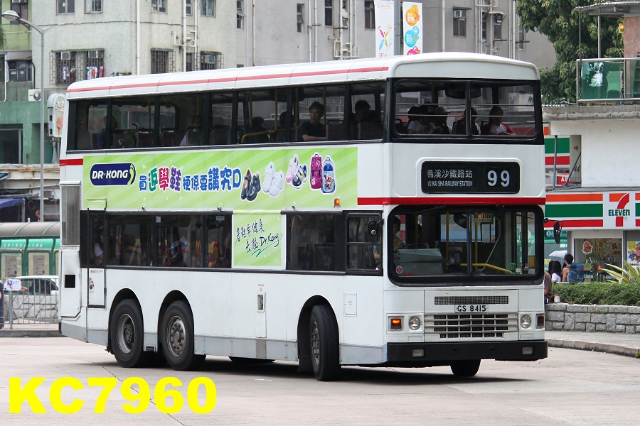 GS8415_99.jpg