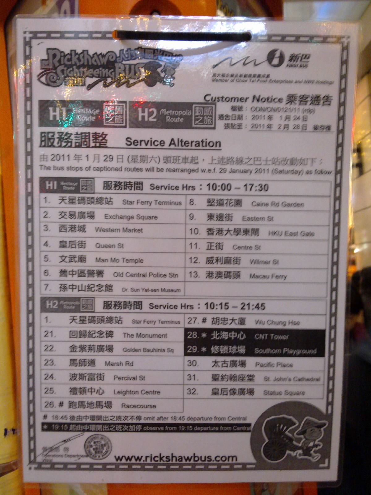 20110128016.jpg