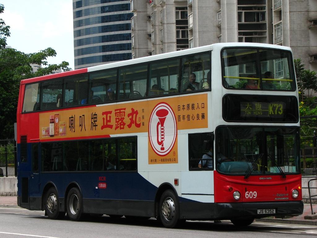 bus18499.JPG