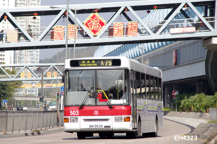 GN5032_K75_01.jpg