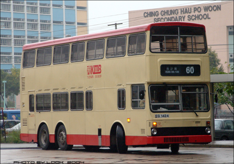 KMB-S3M180-EG1424-60-00.jpg
