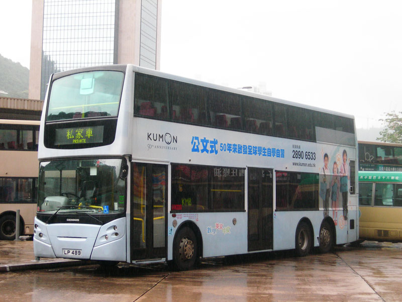 LP489_P_1.jpg
