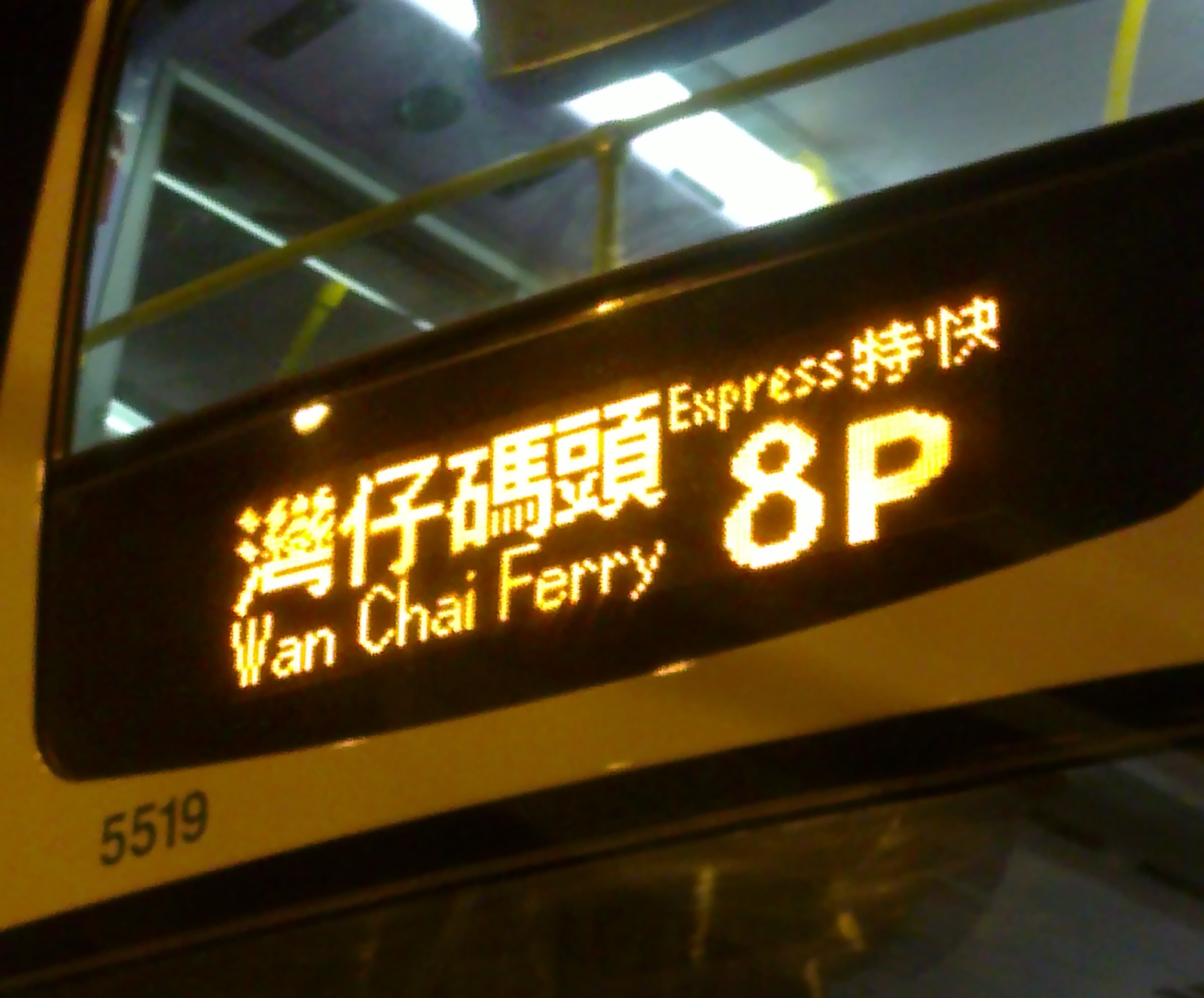 20110204393.JPG