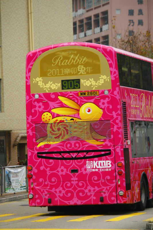 MM2801-905.JPG