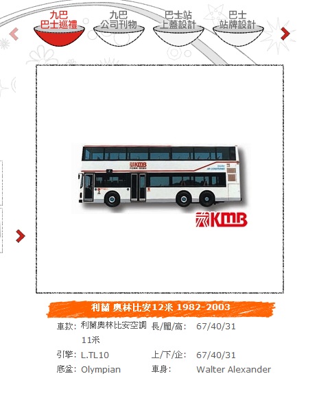 67m.jpg
