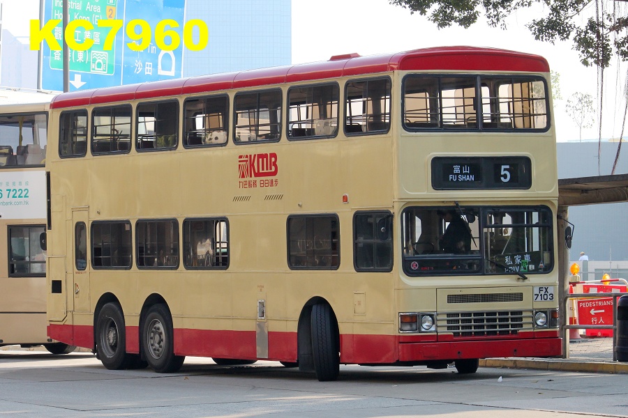 FX7103_5.jpg