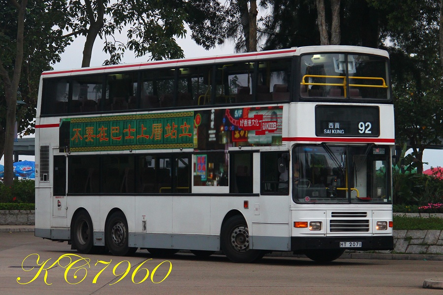 HT2071_92.jpg