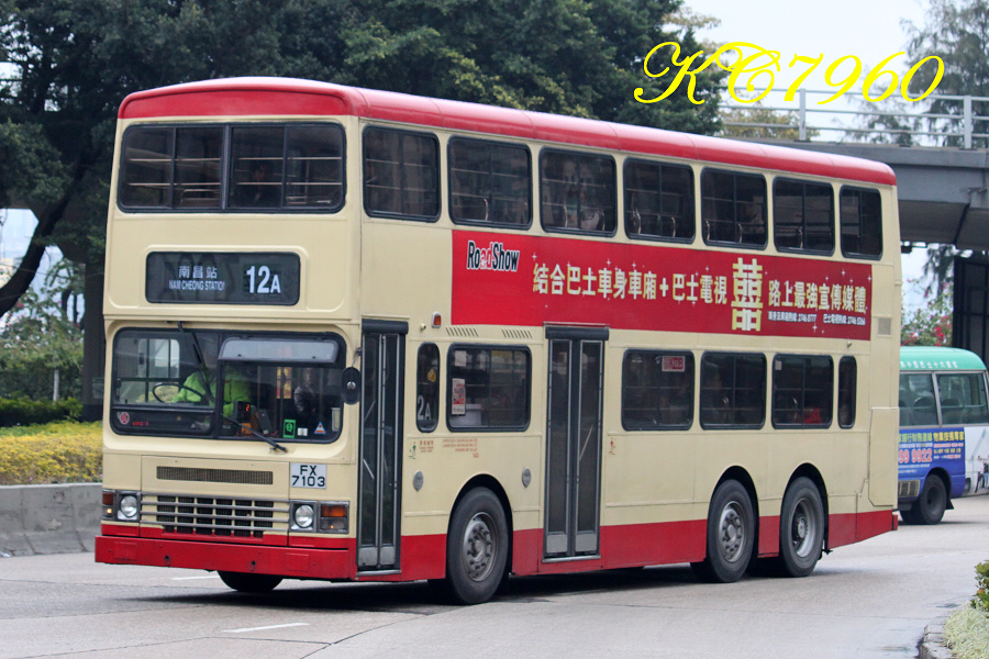 FX7103_12A.jpg