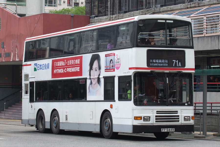 FP5449@71A.jpg