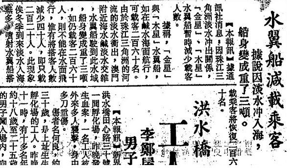 news1978.JPG