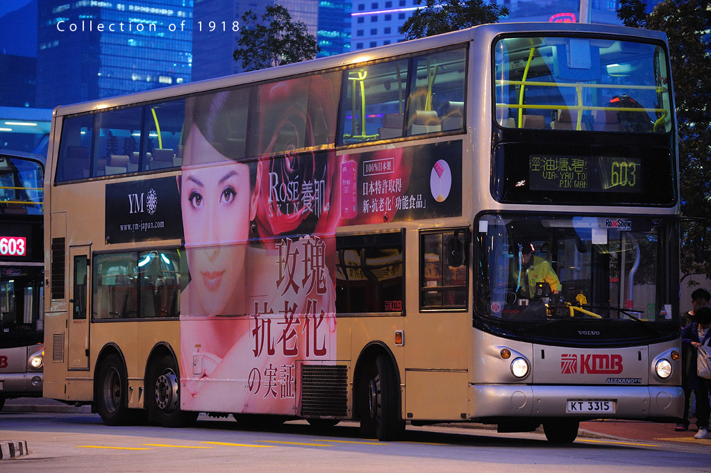 kt3315_rt603_1.jpg