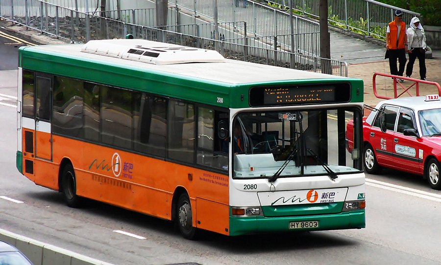 2080-C.jpg