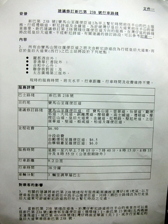 DSCF8896.JPG