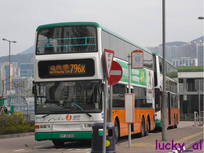 SheungTak.JPG