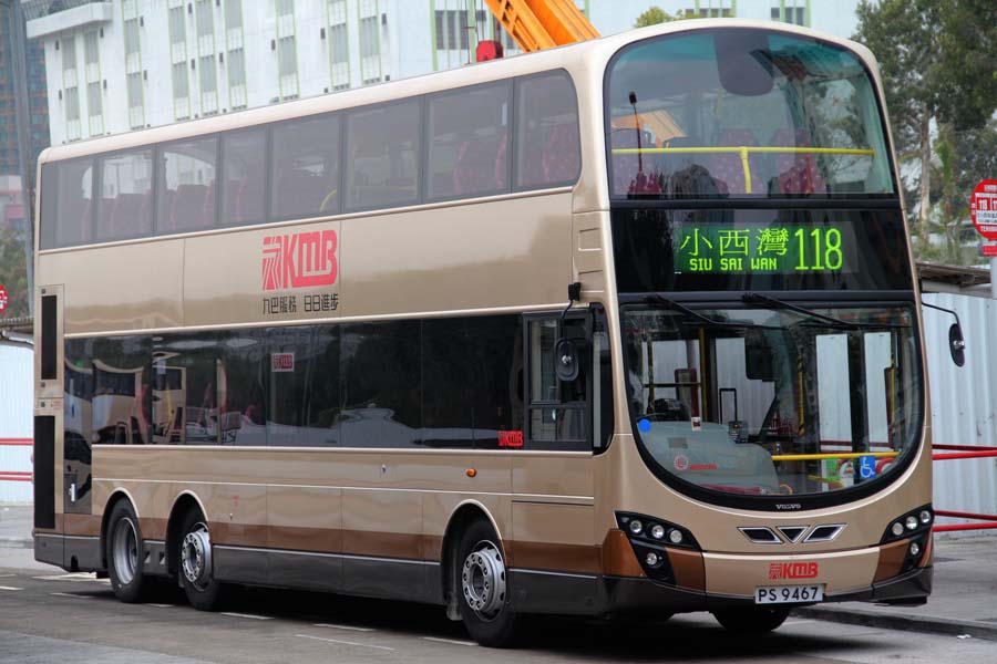 AVBWU55 PS9467.jpg