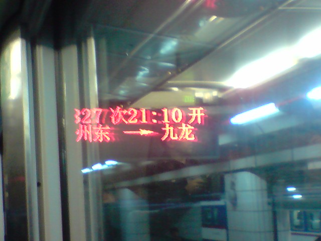 P040311_20.58.JPG