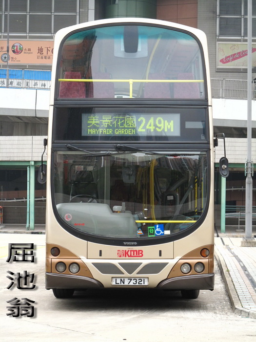 700 avw 249m 110308 3.jpg