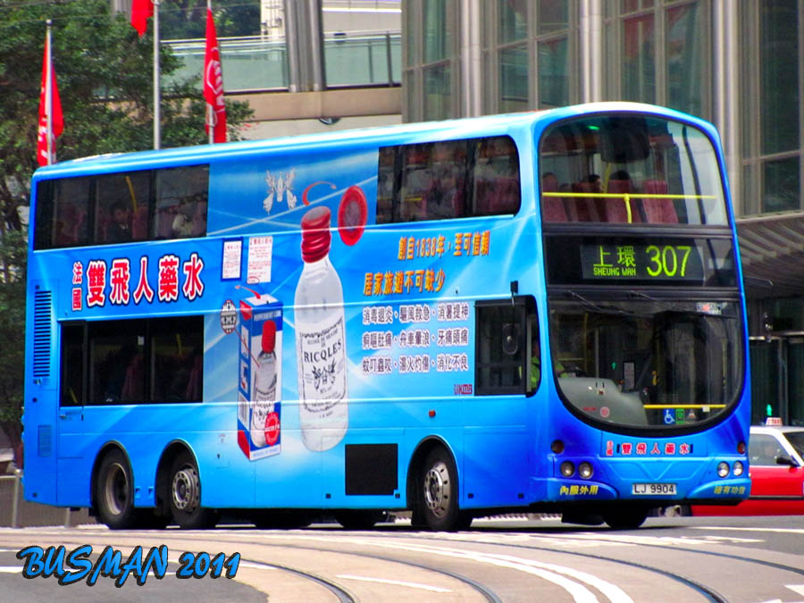 AVW10-a-307.jpg