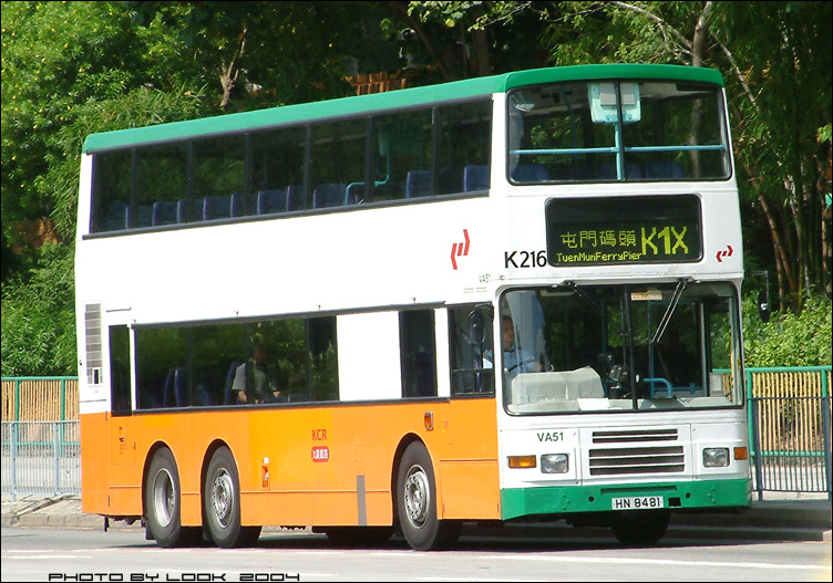 KCRC-K216-HN8481-K1X-00.jpg