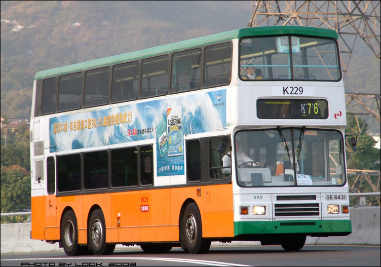 KCRC-K229-GE6431-K76-00.jpg