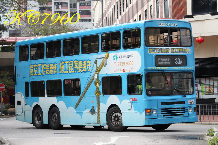 FX8166_33A.jpg