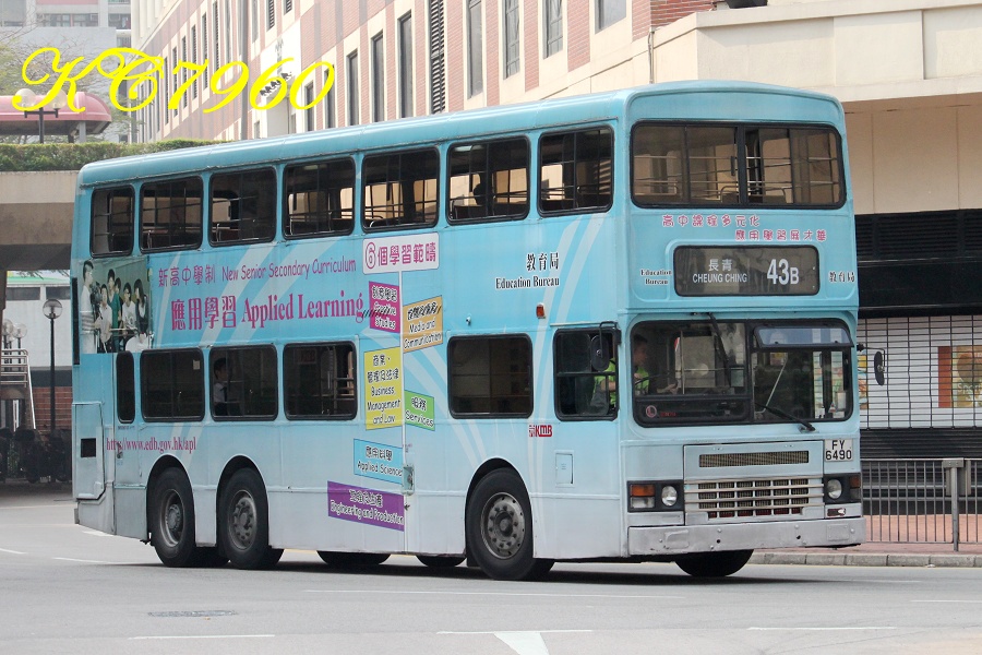 FY6490_43B.jpg