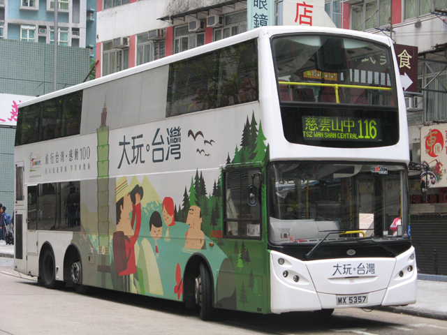 MX5357.jpg