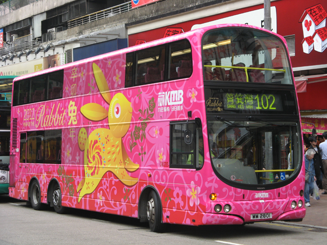 MM2801.jpg