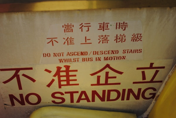 DSC_0330.JPG