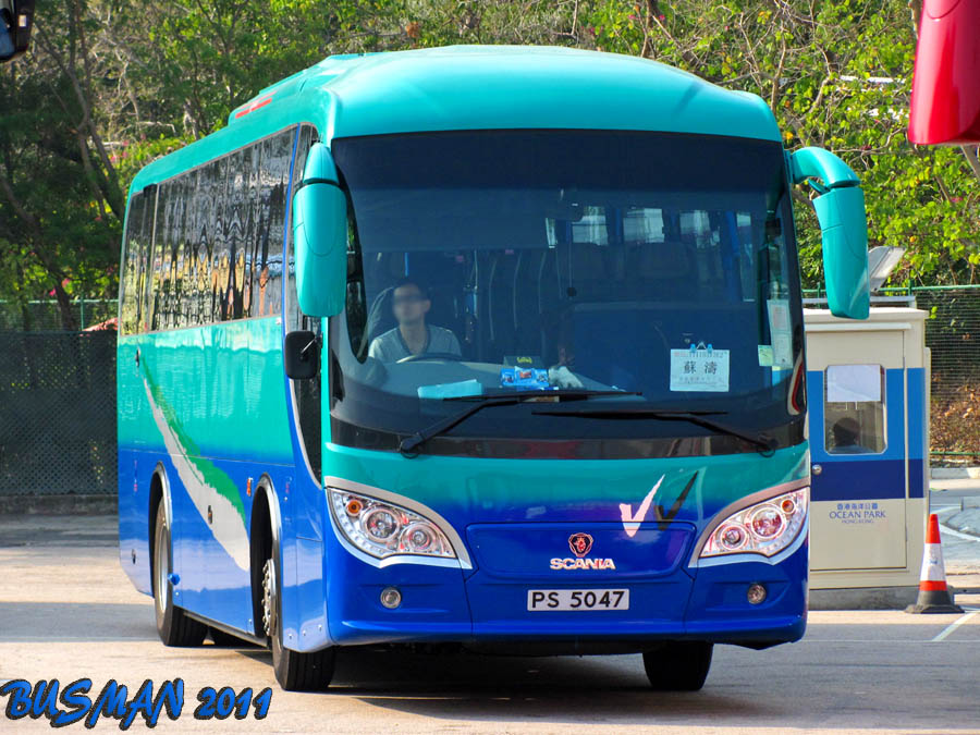 PS5047-a.jpg