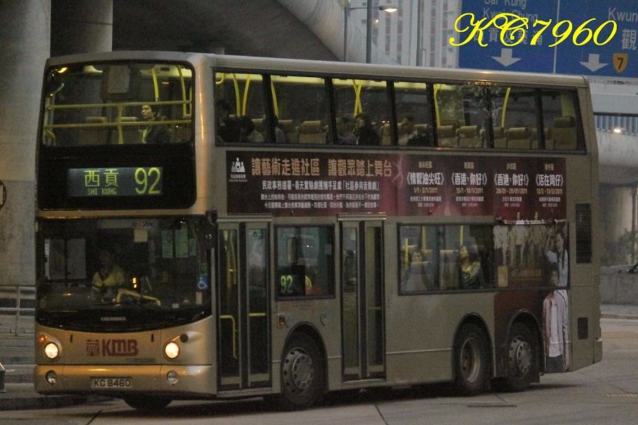 KC8460_92.jpg
