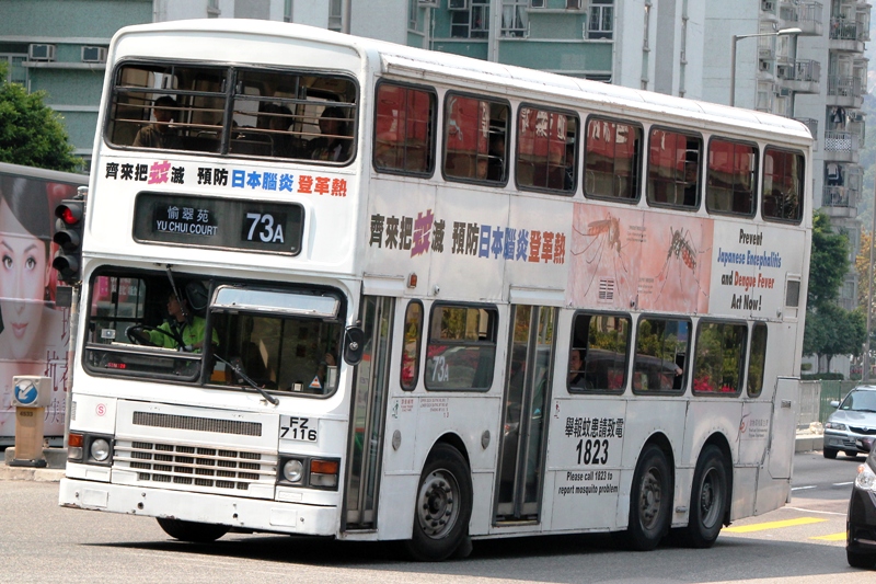 IMG_8370 - 複製.JPG