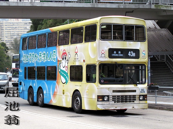 700 s3n 43b 110316.jpg