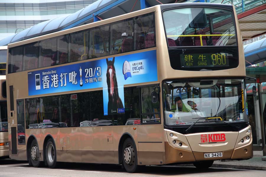 ATEU5 NX3426.jpg