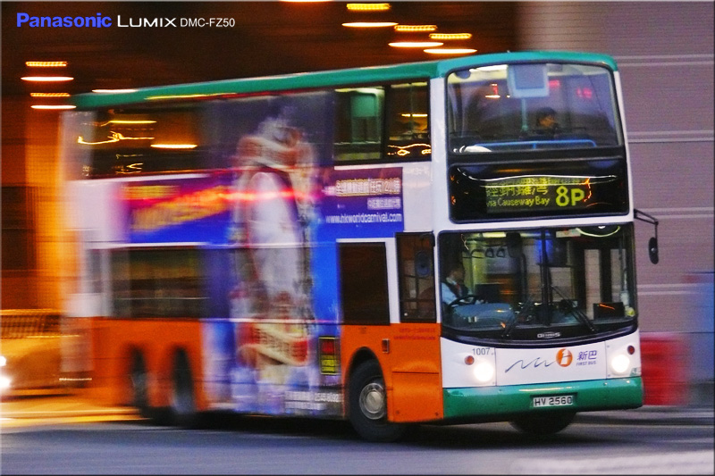 HV2560.jpg