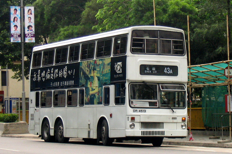 DR4513_43A_1.JPG