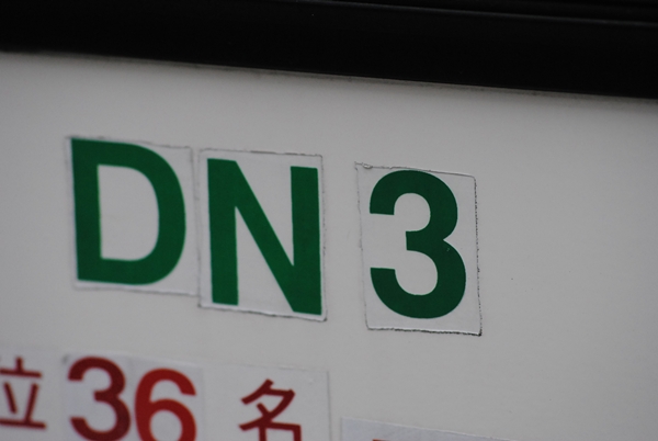 DSC_0048.JPG