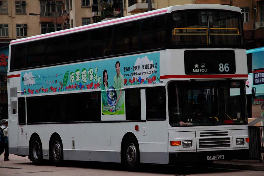 AV69 GF2128.jpg