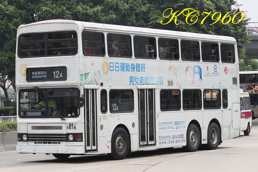 GA1614_12A.jpg