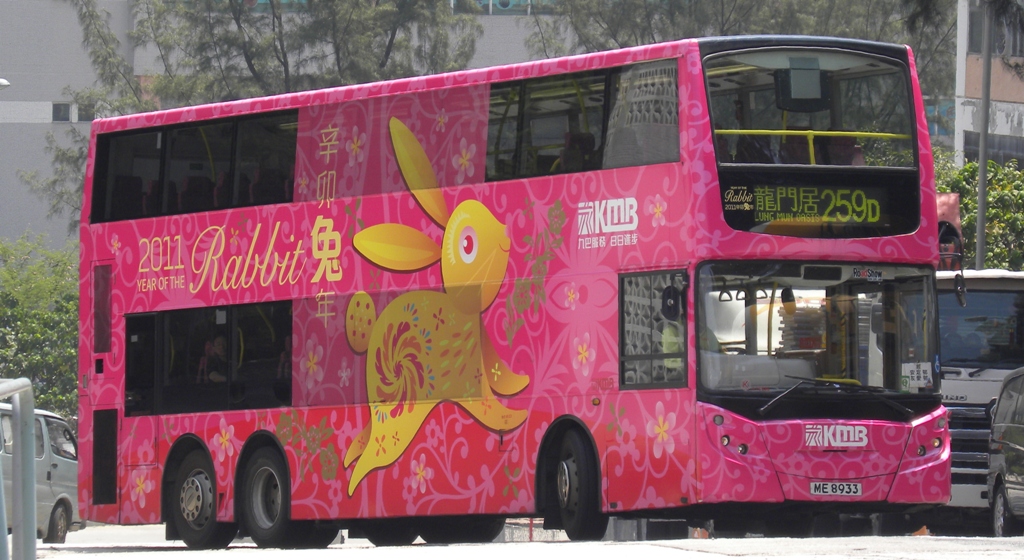 ME8933@259D-9.jpg