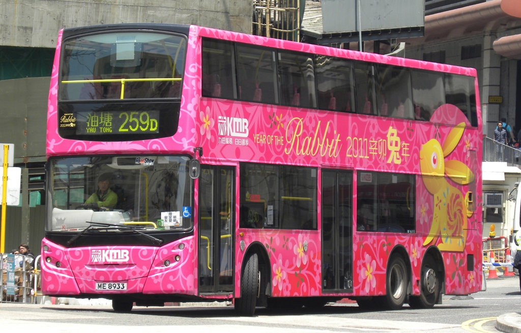 ME8933@259D-8.jpg