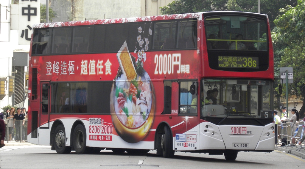 LK438@38S-10.jpg
