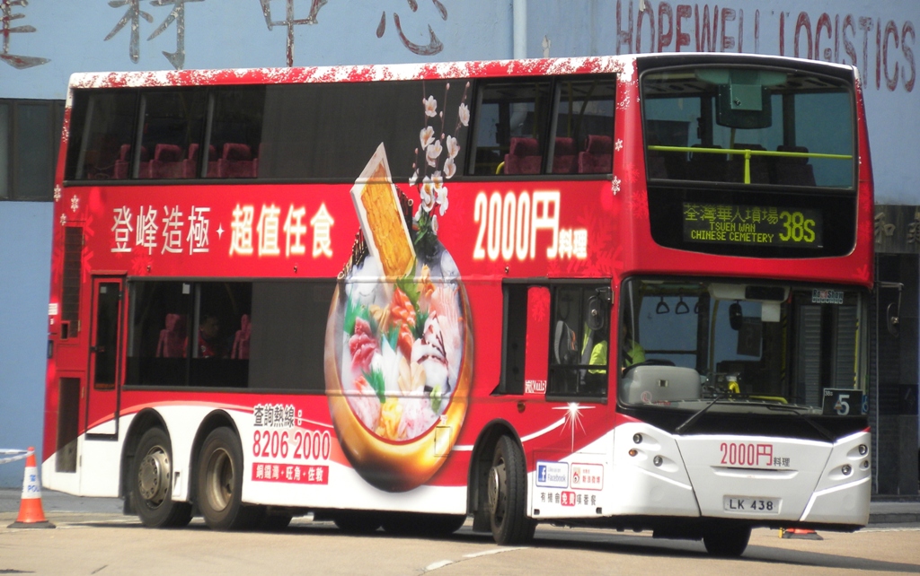 LK438@38S-11.jpg