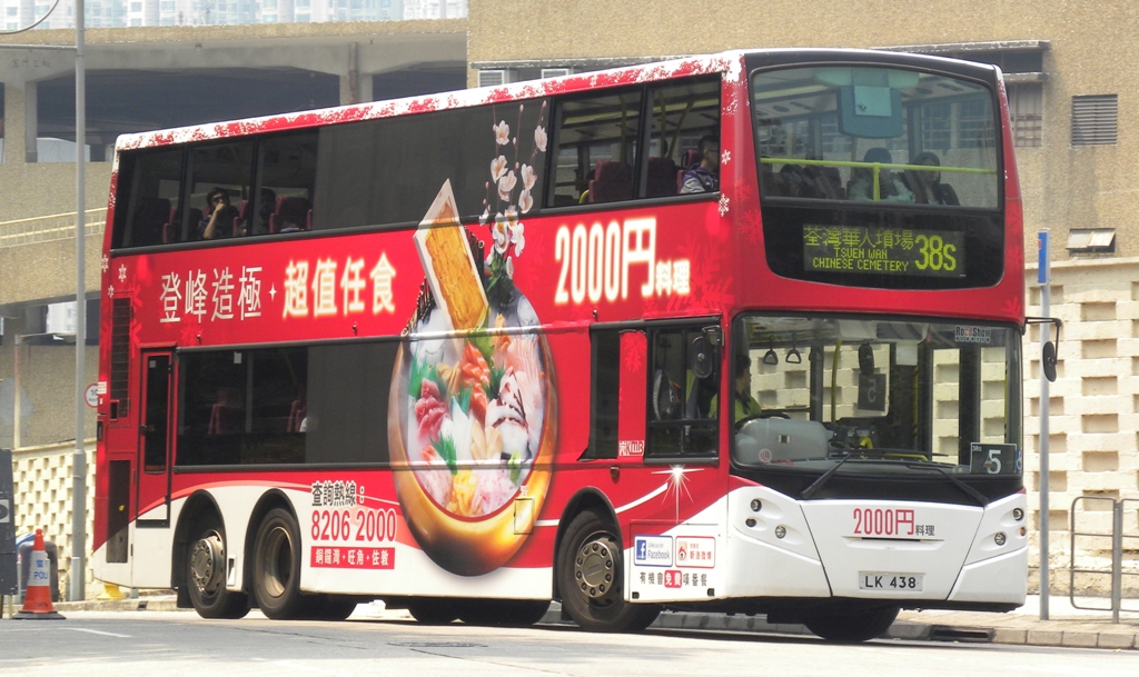 LK438@38S-12.jpg