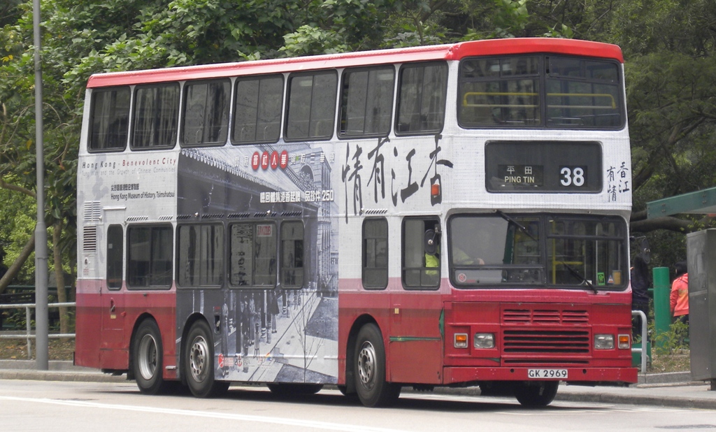 GK2969@38-5.jpg