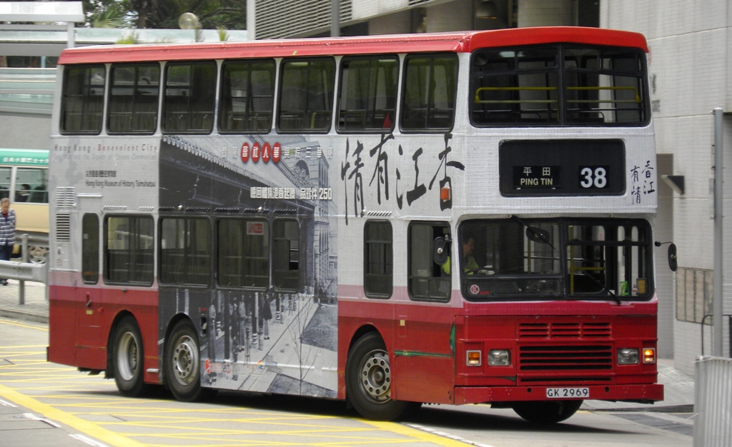 GK2969@38-6.jpg