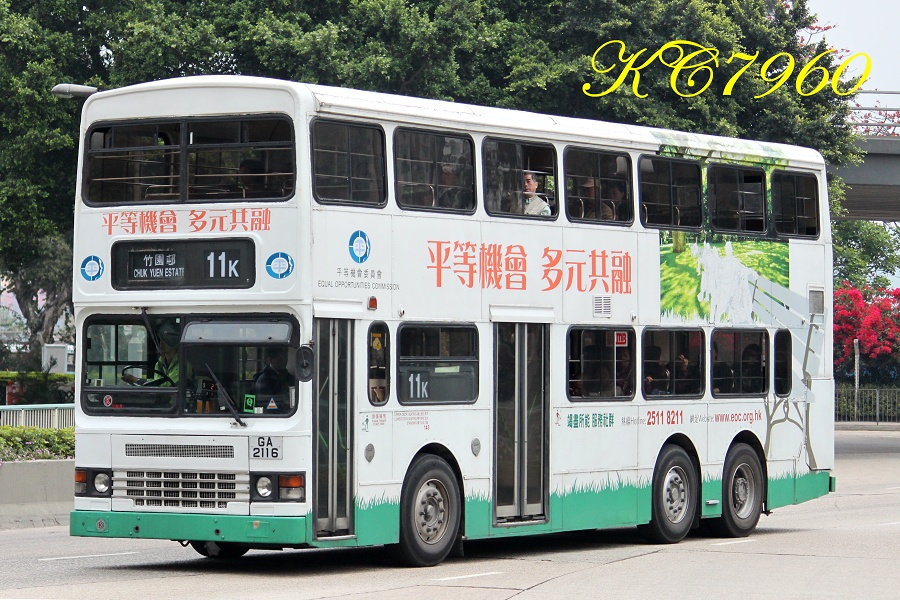 GA2116_11K.jpg